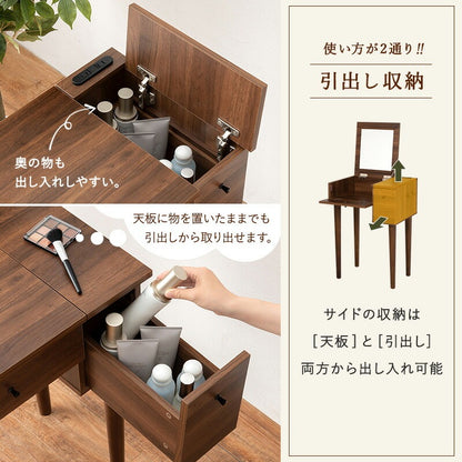 LED女優ドレッサー + スツールセット 幅51cm デスク兼用 ミラー角度調整可 2口コンセント付 メイク台 女優ミラー