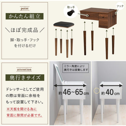 LED女優ドレッサー + スツールセット 幅51cm デスク兼用 ミラー角度調整可 2口コンセント付 メイク台 女優ミラー