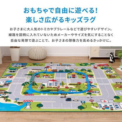 キッズラグ 洗える 道路柄 130×190cm 滑り止め 床暖房対応 ニュータウン2