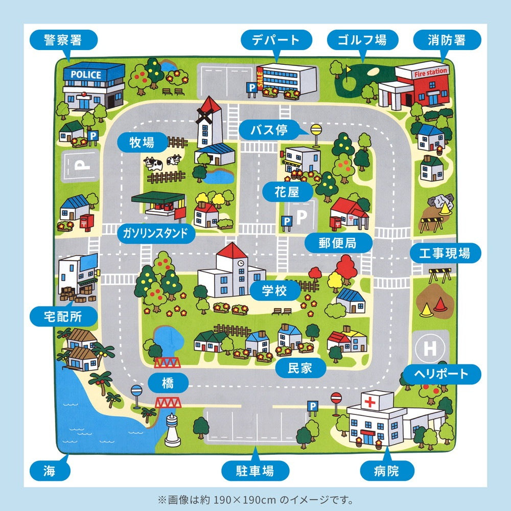 キッズラグ 洗える 道路柄 130×190cm 滑り止め 床暖房対応 ニュータウン2