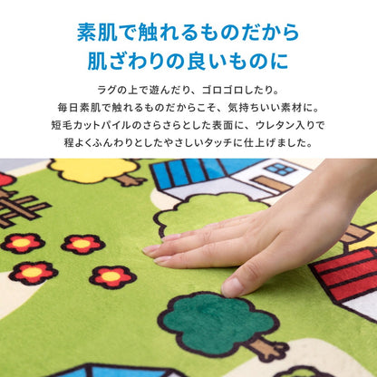 キッズラグ 洗える 道路柄 130×190cm 滑り止め 床暖房対応 ニュータウン2
