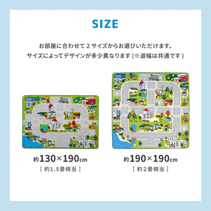 キッズラグ 洗える 道路柄 130×190cm 滑り止め 床暖房対応 ニュータウン2