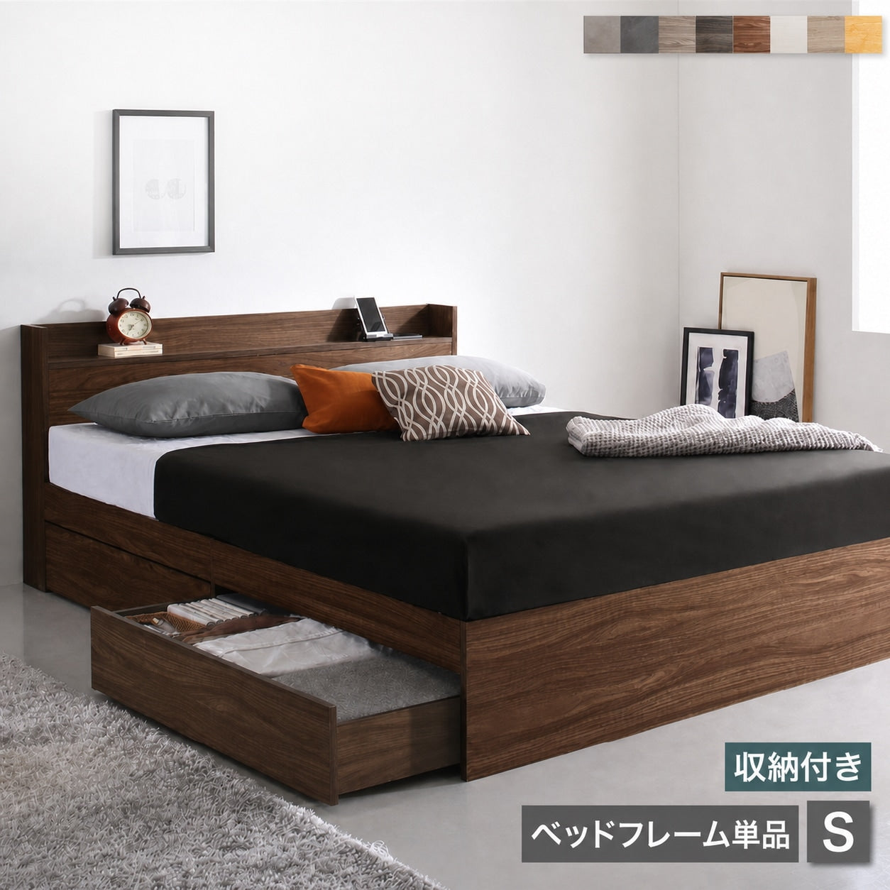 シングルベッド 収納付き S ベッドフレーム単品 棚 2口コンセント付き すのこ
