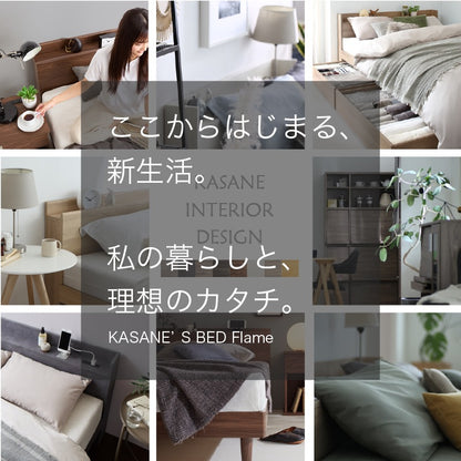 シングルベッド 収納付き S ベッドフレーム単品 棚 2口コンセント付き すのこ