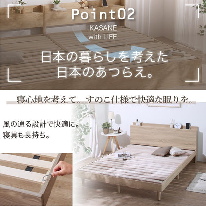 シングルベッド 収納付き S ベッドフレーム単品 棚 2口コンセント付き すのこ