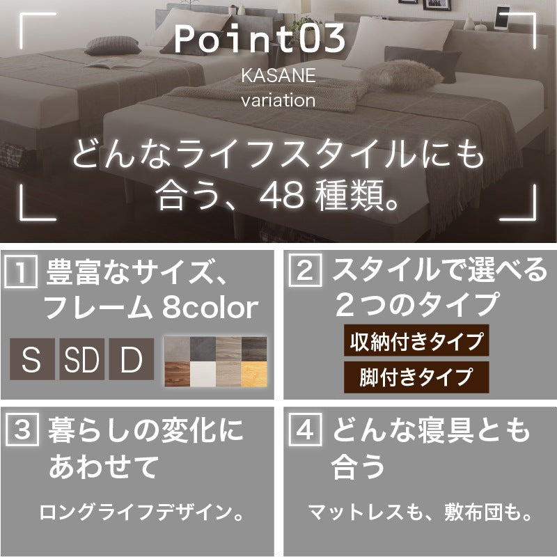 シングルベッド 収納付き S ベッドフレーム単品 棚 2口コンセント付き すのこ