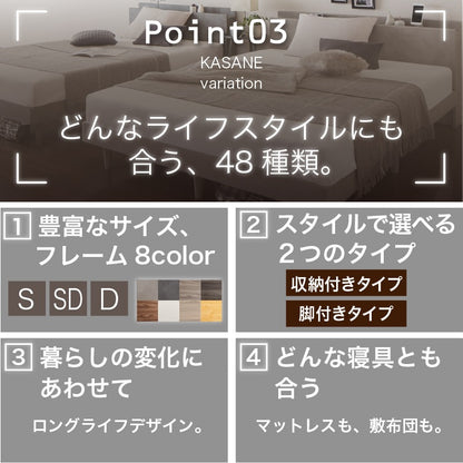 シングルベッド 収納付き S ベッドフレーム単品 棚 2口コンセント付き すのこ