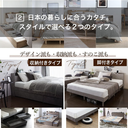 シングルベッド 収納付き S ベッドフレーム単品 棚 2口コンセント付き すのこ