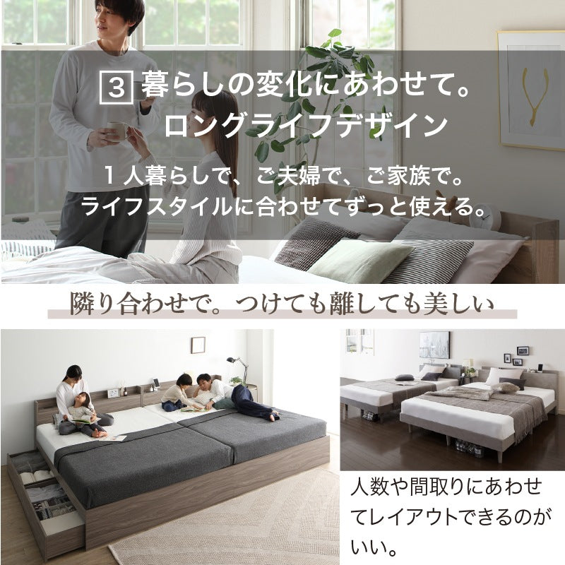 シングルベッド 収納付き S ベッドフレーム単品 棚 2口コンセント付き すのこ