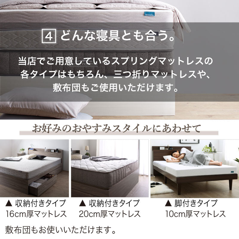 シングルベッド 収納付き S ベッドフレーム単品 棚 2口コンセント付き すのこ