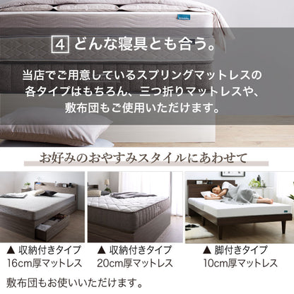 シングルベッド 収納付き S ベッドフレーム単品 棚 2口コンセント付き すのこ