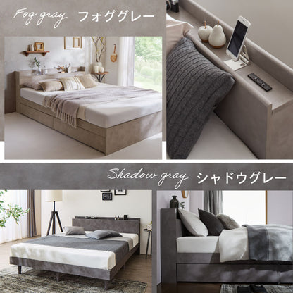 シングルベッド 収納付き S ベッドフレーム単品 棚 2口コンセント付き すのこ