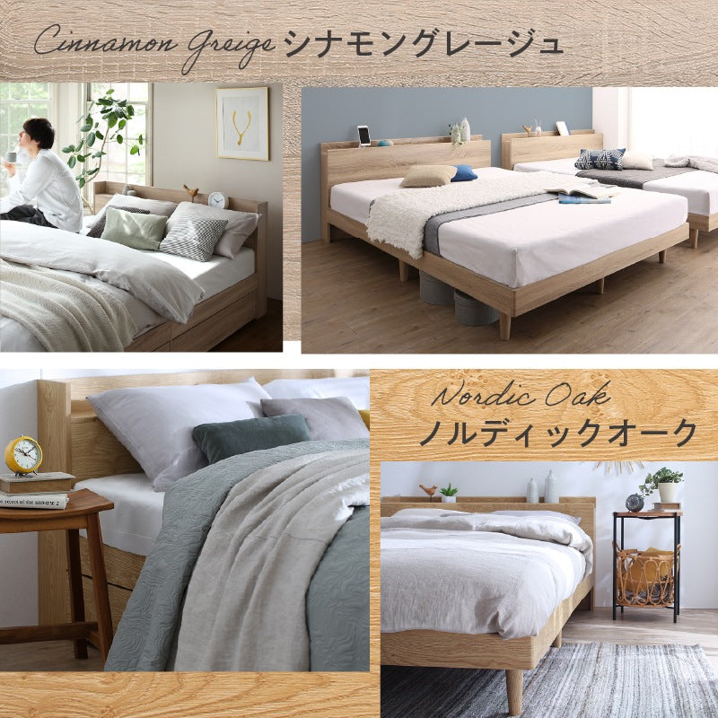 シングルベッド 収納付き S ベッドフレーム単品 棚 2口コンセント付き すのこ