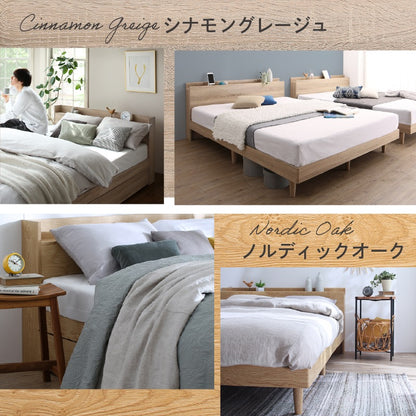 シングルベッド 収納付き S ベッドフレーム単品 棚 2口コンセント付き すのこ