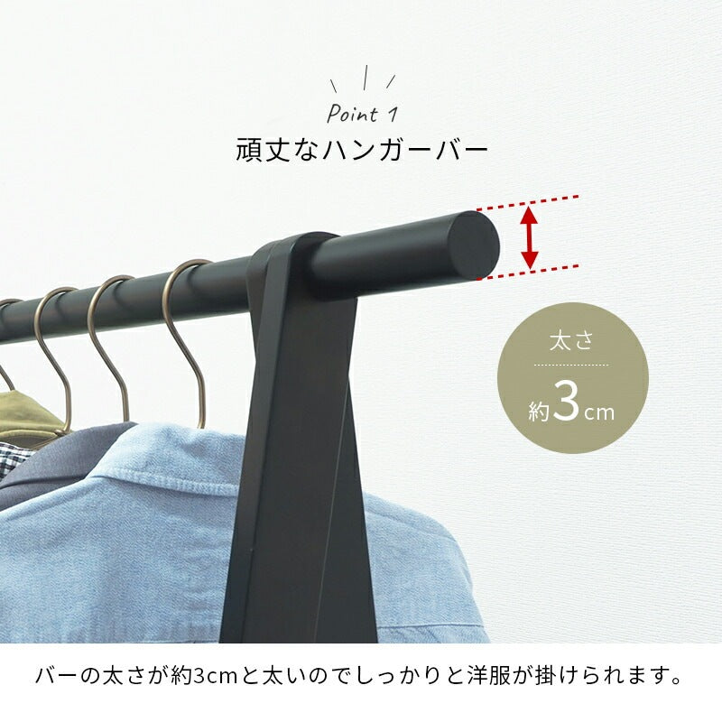 ハンガーラック 棚付き 天然木 パイン材 幅80cm 衣類収納
