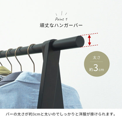 ハンガーラック 棚付き 天然木 パイン材 幅80cm 衣類収納