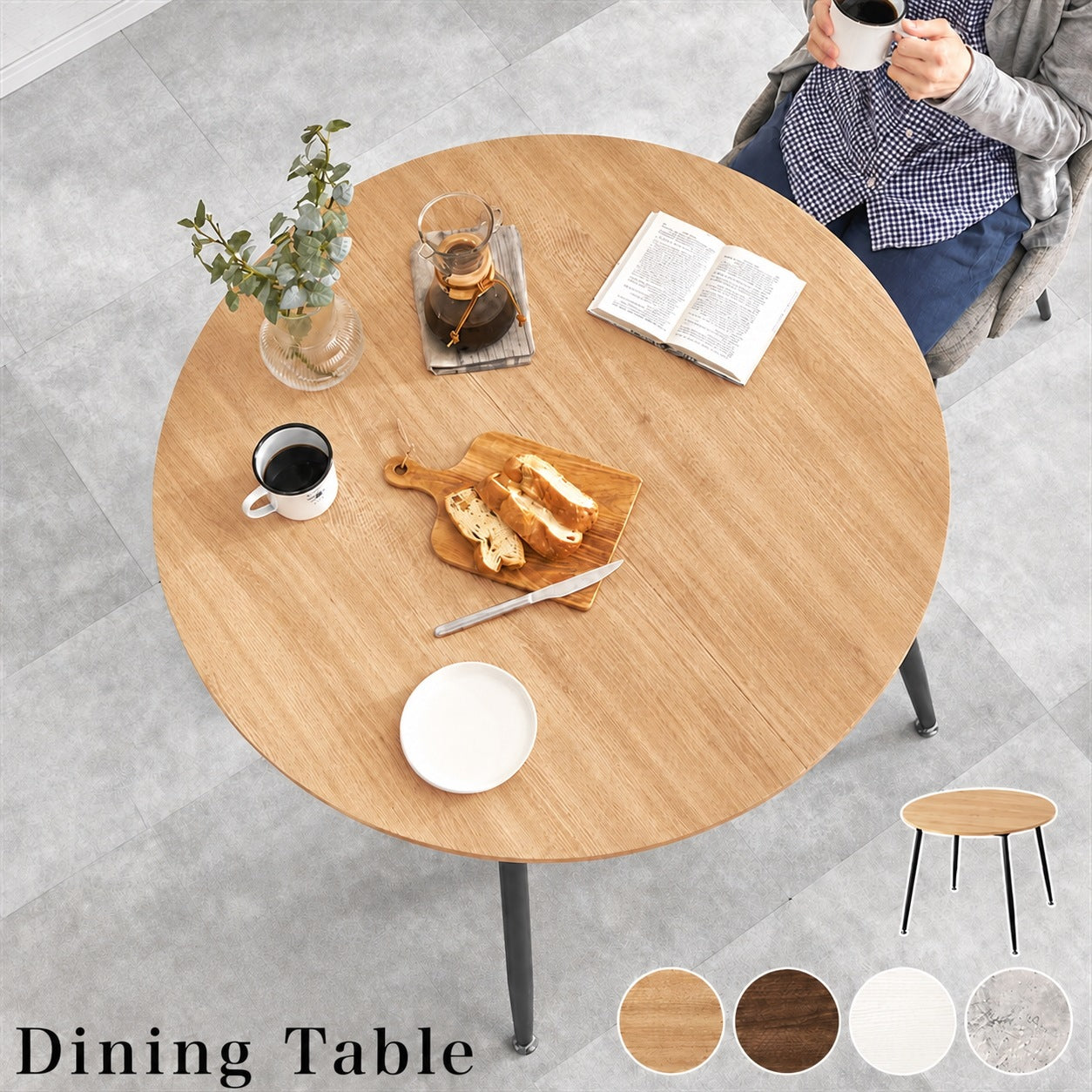 ダイニングテーブル 丸型 カフェテーブル 直径90cm 2人用 カフェ風
