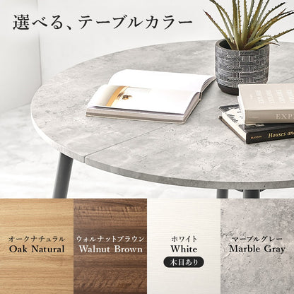 ダイニングテーブル 丸型 カフェテーブル 直径90cm 2人用 カフェ風
