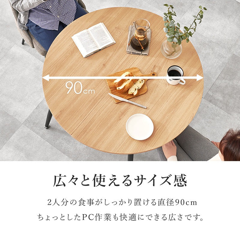 ダイニングテーブル 丸型 カフェテーブル 直径90cm 2人用 カフェ風