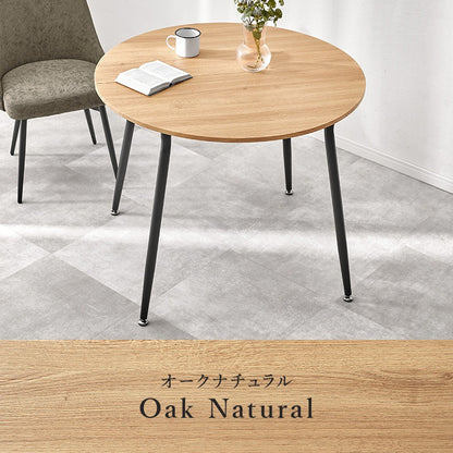 ダイニングテーブル 丸型 カフェテーブル 直径90cm 2人用 カフェ風
