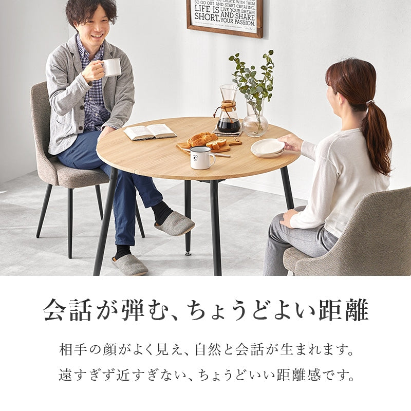 ダイニング3点セット 丸テーブル 直径90cm 2人用 カフェ風 ガタ付き防止アジャスター