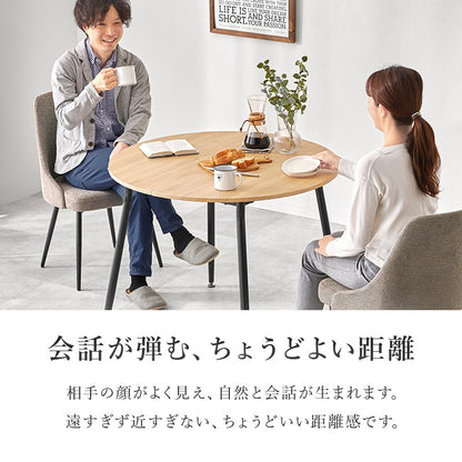 ダイニング3点セット 丸テーブル 直径90cm 2人用 カフェ風 ガタ付き防止アジャスター