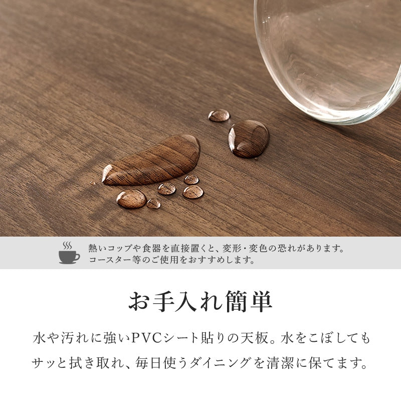 ダイニング3点セット 丸テーブル 直径90cm 2人用 カフェ風 ガタ付き防止アジャスター