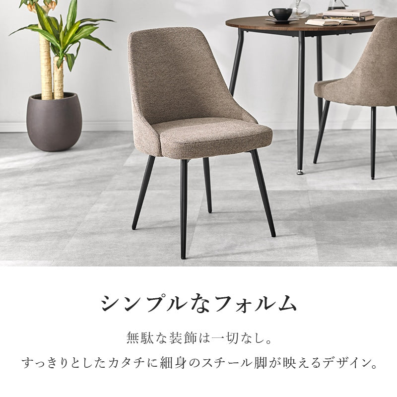 ダイニング3点セット 丸テーブル 直径90cm 2人用 カフェ風 ガタ付き防止アジャスター
