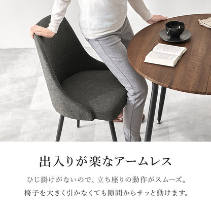 ダイニング3点セット 丸テーブル 直径90cm 2人用 カフェ風 ガタ付き防止アジャスター