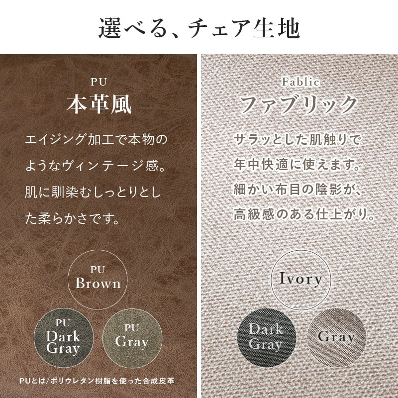 ダイニング3点セット 丸テーブル 直径90cm 2人用 カフェ風 ガタ付き防止アジャスター