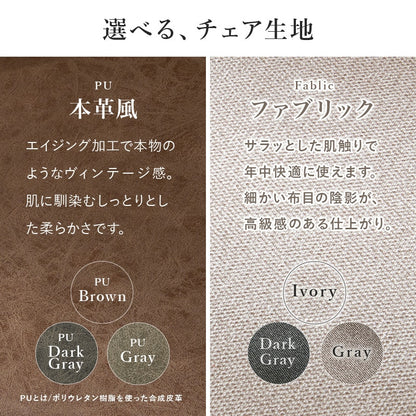 ダイニング3点セット 丸テーブル 直径90cm 2人用 カフェ風 ガタ付き防止アジャスター