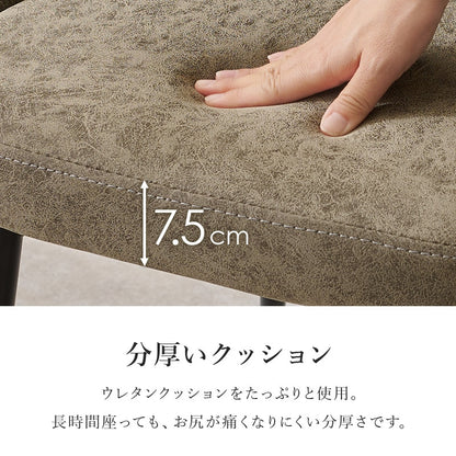 ダイニング3点セット 丸テーブル 直径90cm 2人用 カフェ風 ガタ付き防止アジャスター