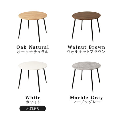 ダイニング3点セット 丸テーブル 直径90cm 2人用 カフェ風 ガタ付き防止アジャスター