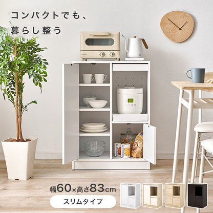 キッチンカウンター 幅60cm スライドテーブル付き 食器棚 コンパクト 収納多数