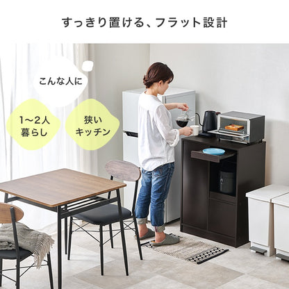 キッチンカウンター 幅60cm スライドテーブル付き 食器棚 コンパクト 収納多数