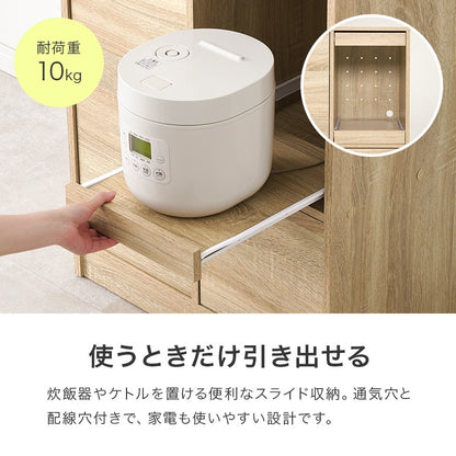 キッチンカウンター 幅60cm スライドテーブル付き 食器棚 コンパクト 収納多数