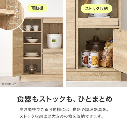 キッチンカウンター 幅60cm スライドテーブル付き 食器棚 コンパクト 収納多数