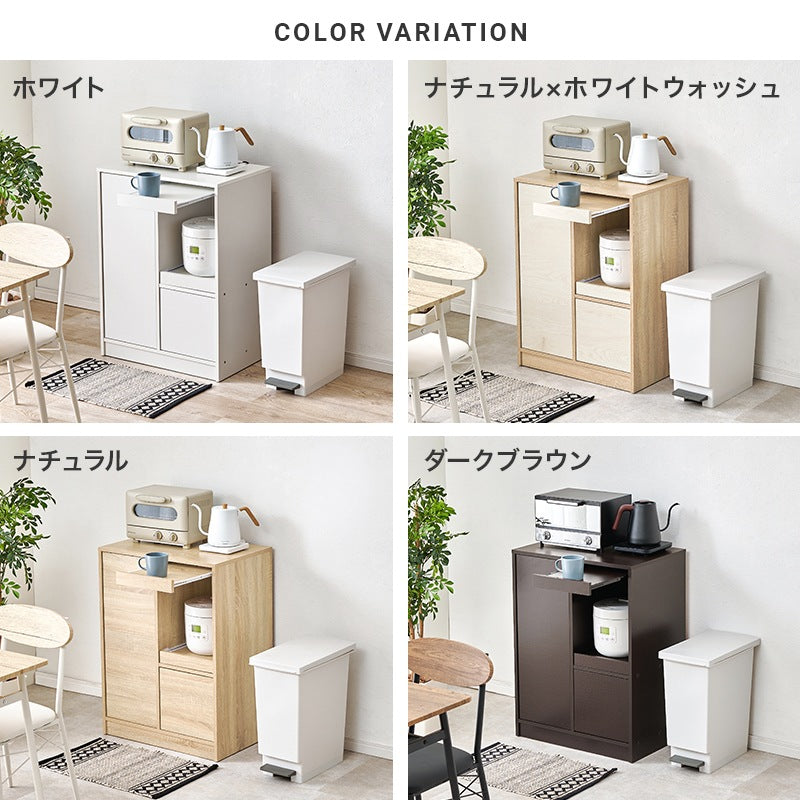 キッチンカウンター 幅60cm スライドテーブル付き 食器棚 コンパクト 収納多数