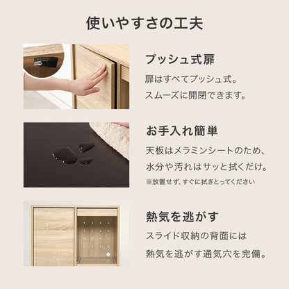 キッチンカウンター 幅60cm スライドテーブル付き 食器棚 コンパクト 収納多数