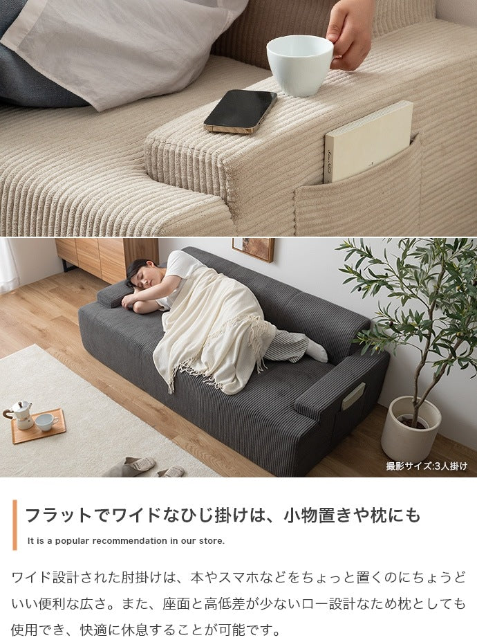 2人掛けソファ + オットマン 2点セット 高密度ウレタン 圧縮ソファ 設置簡単 コーデュロイ生地