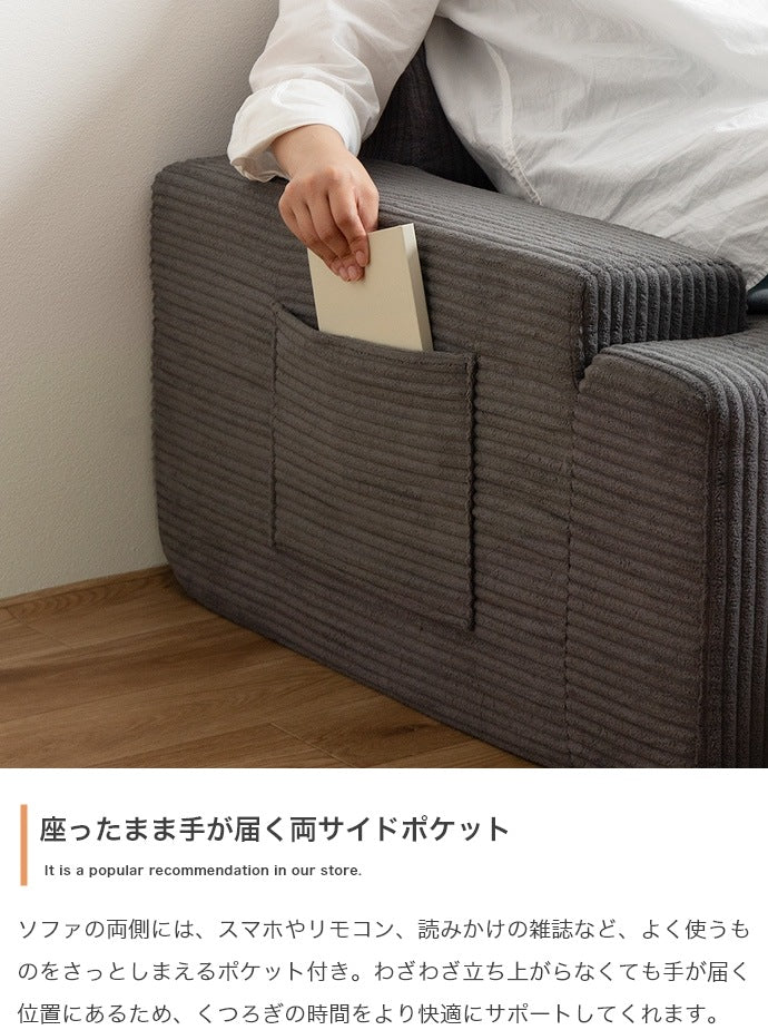 2人掛けソファ + オットマン 2点セット 高密度ウレタン 圧縮ソファ 設置簡単 コーデュロイ生地