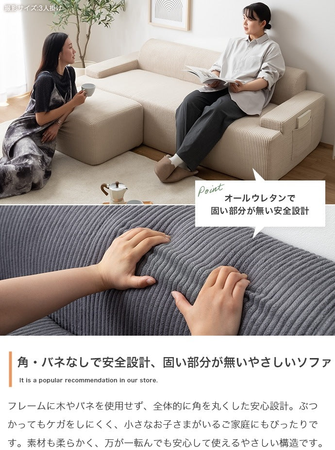 2人掛けソファ + オットマン 2点セット 高密度ウレタン 圧縮ソファ 設置簡単 コーデュロイ生地