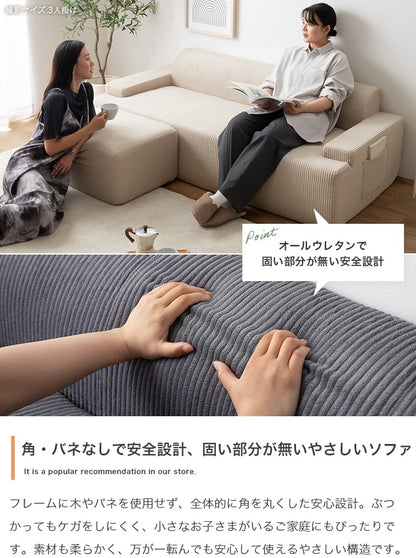 2人掛けソファ + オットマン 2点セット 高密度ウレタン 圧縮ソファ 設置簡単 コーデュロイ生地