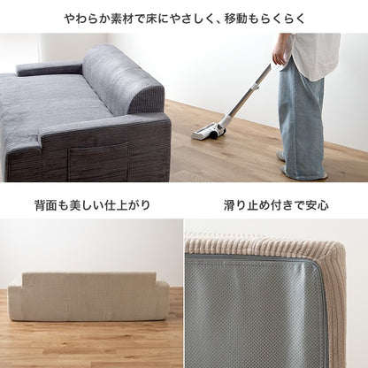2人掛けソファ + オットマン 2点セット 高密度ウレタン 圧縮ソファ 設置簡単 コーデュロイ生地