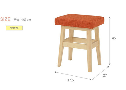スツール 木製 天然木 ラバーウッド 高さ45cm コンパクト