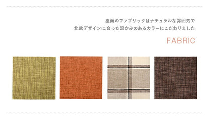 スツール 木製 天然木 ラバーウッド 高さ45cm コンパクト