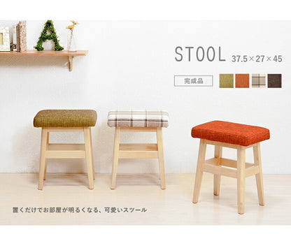 スツール 木製 天然木 ラバーウッド 高さ45cm コンパクト