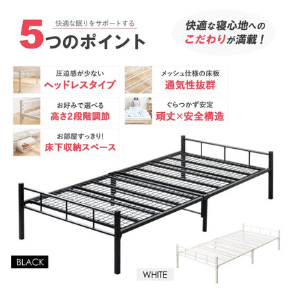 シングルベッド S ベッドフレーム 耐荷重200kg パイプベッド 高さ2段階 ヘッドレス