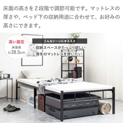 シングルベッド S ベッドフレーム 耐荷重200kg パイプベッド 高さ2段階 ヘッドレス