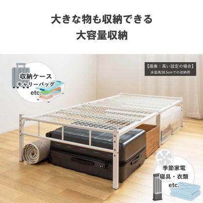 シングルベッド S ベッドフレーム 耐荷重200kg パイプベッド 高さ2段階 ヘッドレス